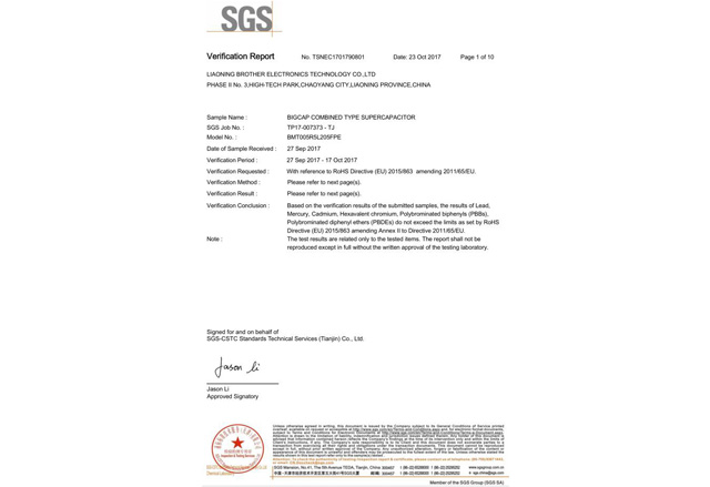 SGS Certification-Combined Type 